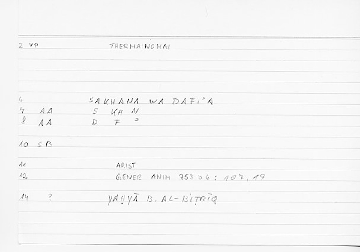 Filecard Arist.Gener-anim.0335