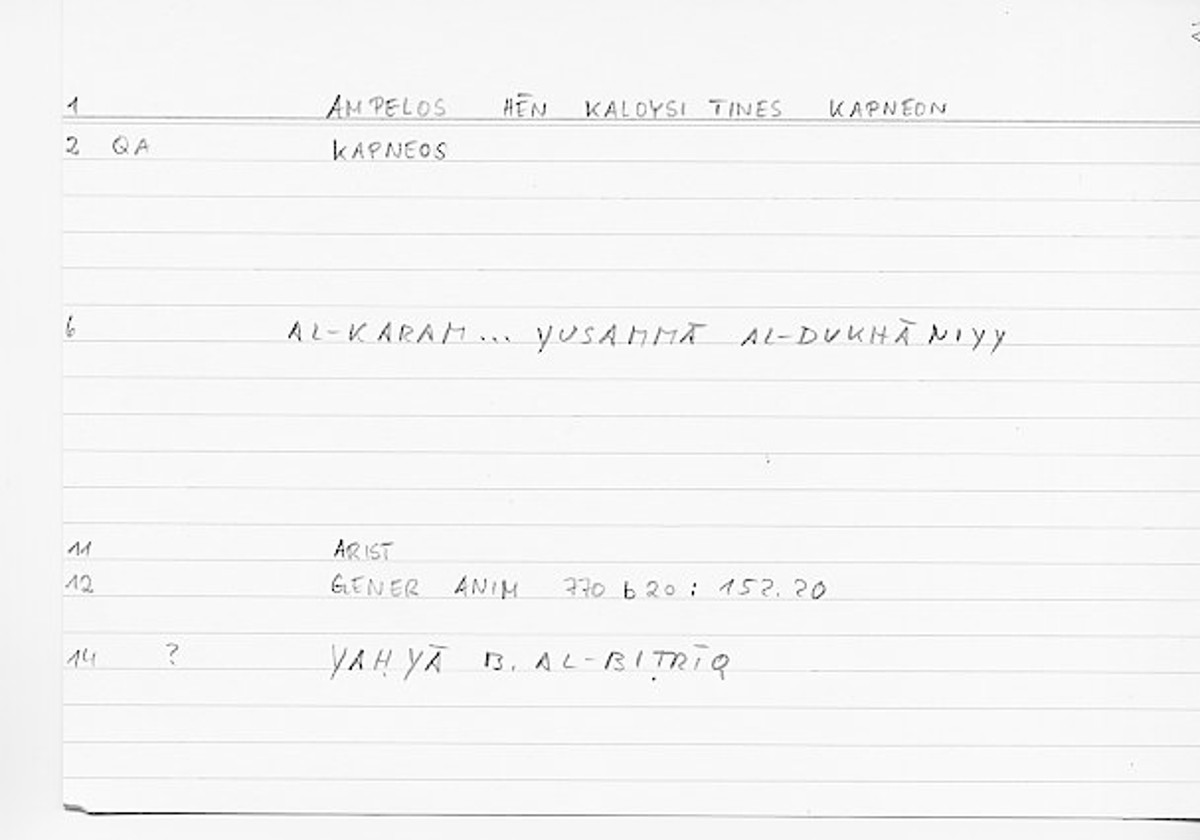 Filecard Arist.Gener-anim.0336