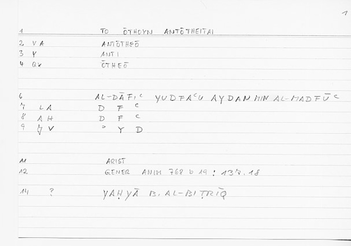 Filecard Arist.Gener-anim.0342