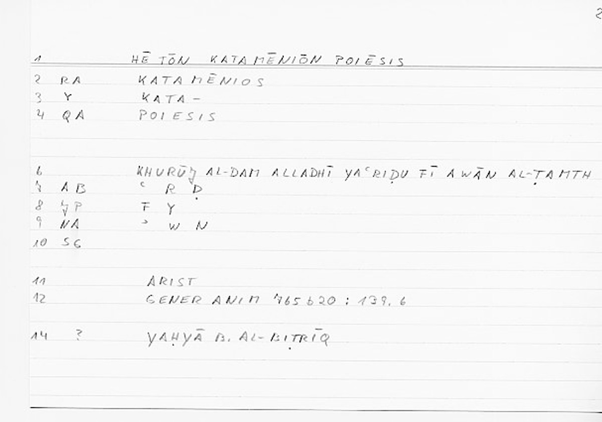 Filecard Arist.Gener-anim.0376