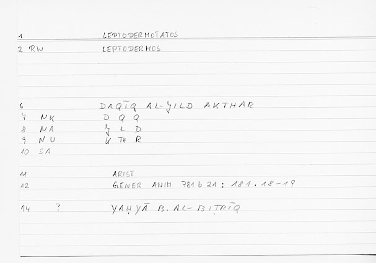 Filecard Arist.Gener-anim.0381