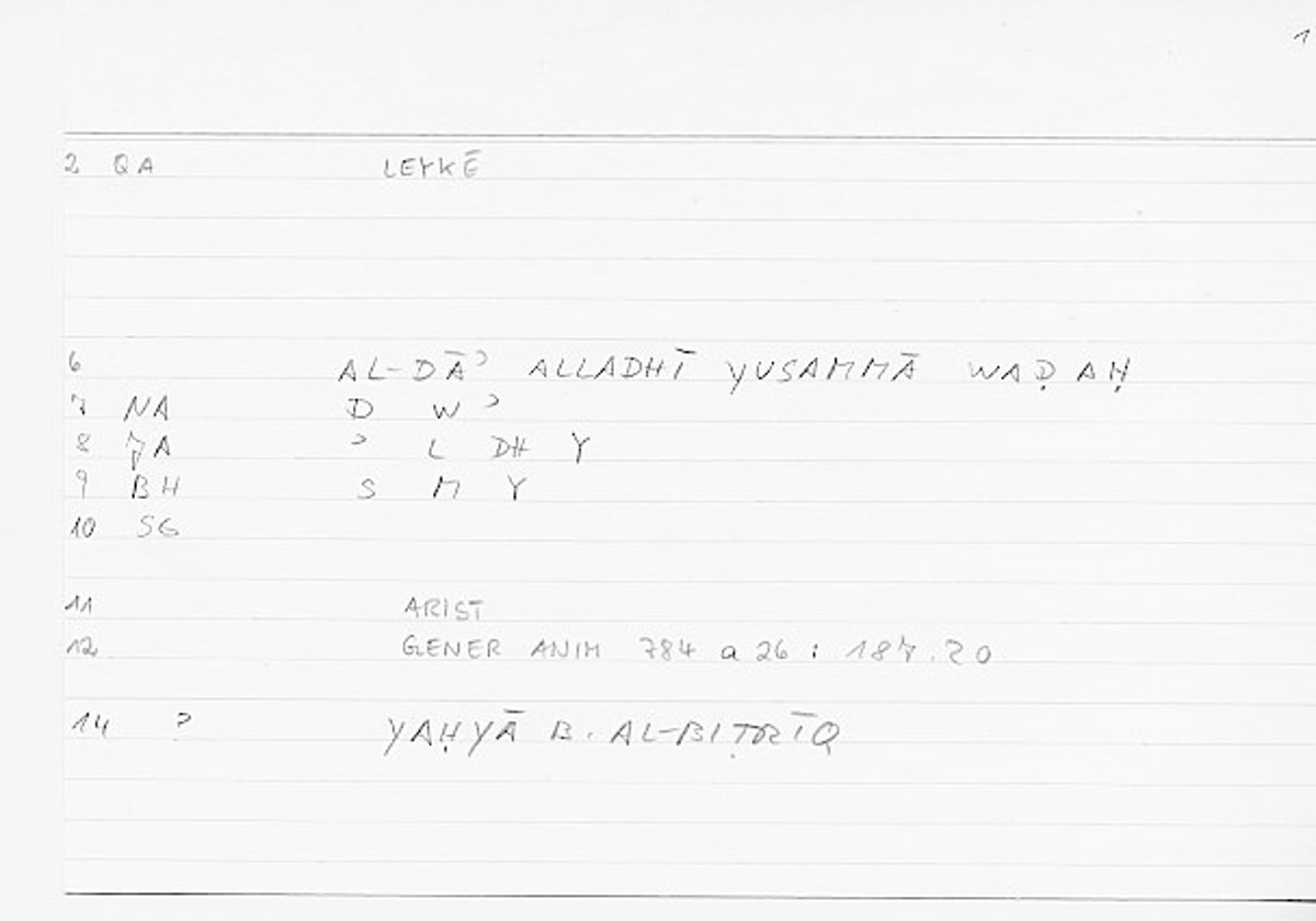 Filecard Arist.Gener-anim.0400