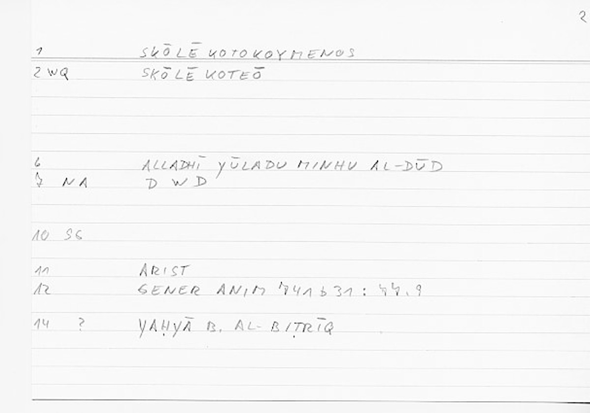 Filecard Arist.Gener-anim.0406