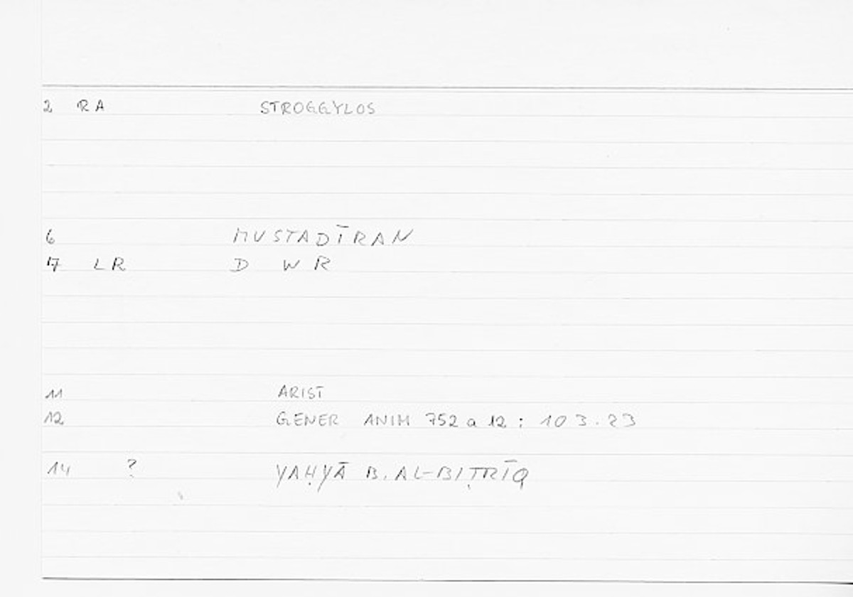 Filecard Arist.Gener-anim.0427