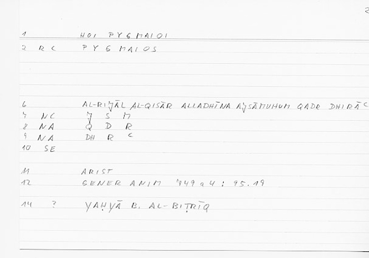 Filecard Arist.Gener-anim.0431