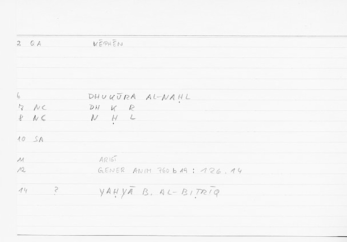 Filecard Arist.Gener-anim.0437