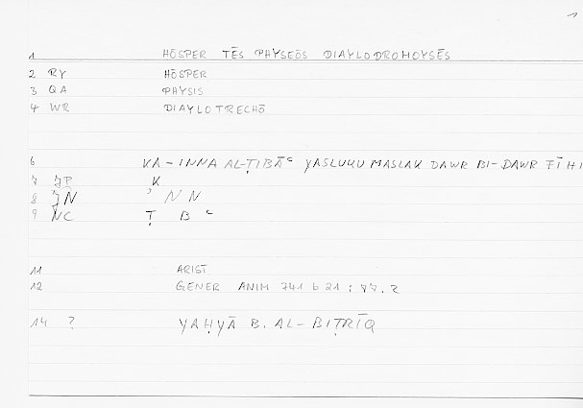 Filecard Arist.Gener-anim.0442