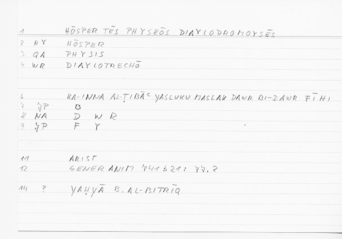 Filecard Arist.Gener-anim.0444