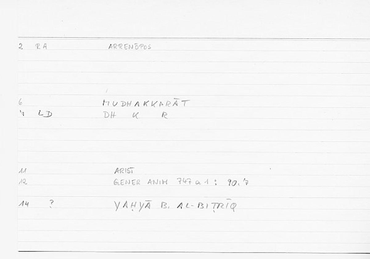 Filecard Arist.Gener-anim.0447