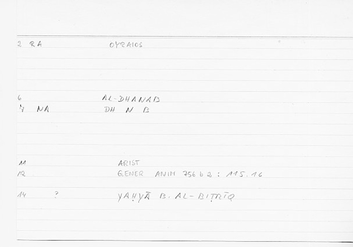 Filecard Arist.Gener-anim.0450