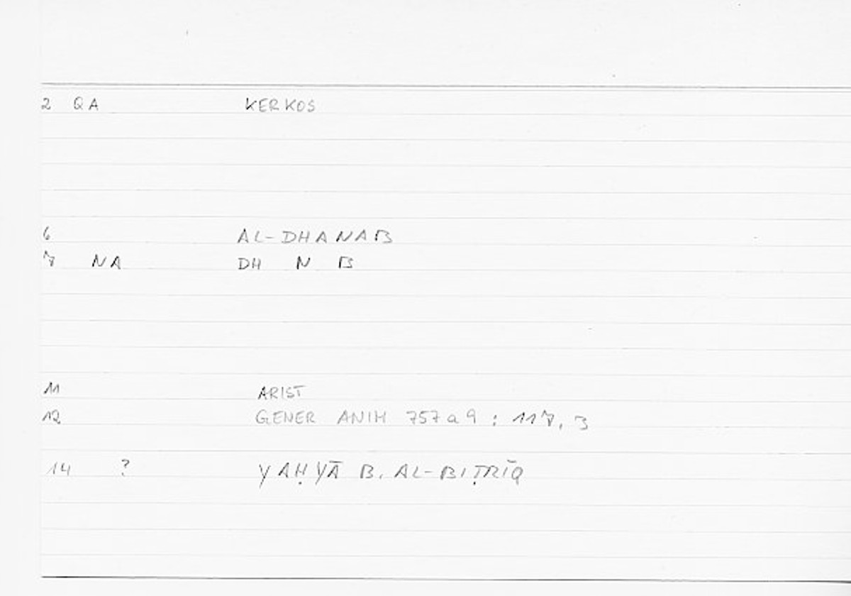Filecard Arist.Gener-anim.0451