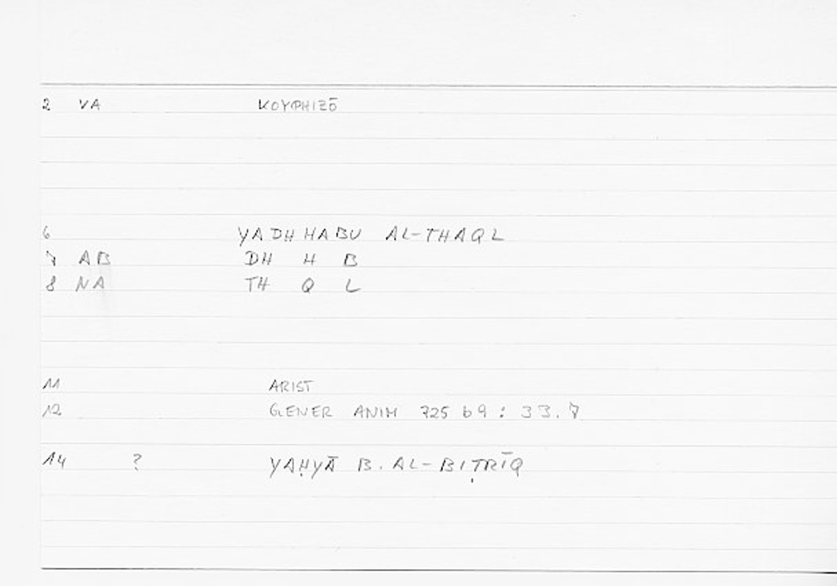 Filecard Arist.Gener-anim.0452