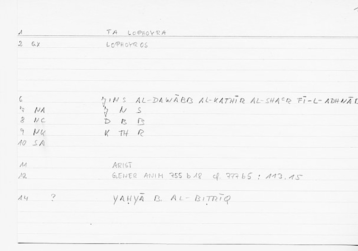 Filecard Arist.Gener-anim.0462