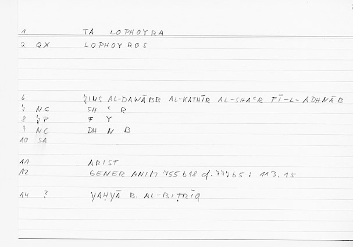 Filecard Arist.Gener-anim.0473