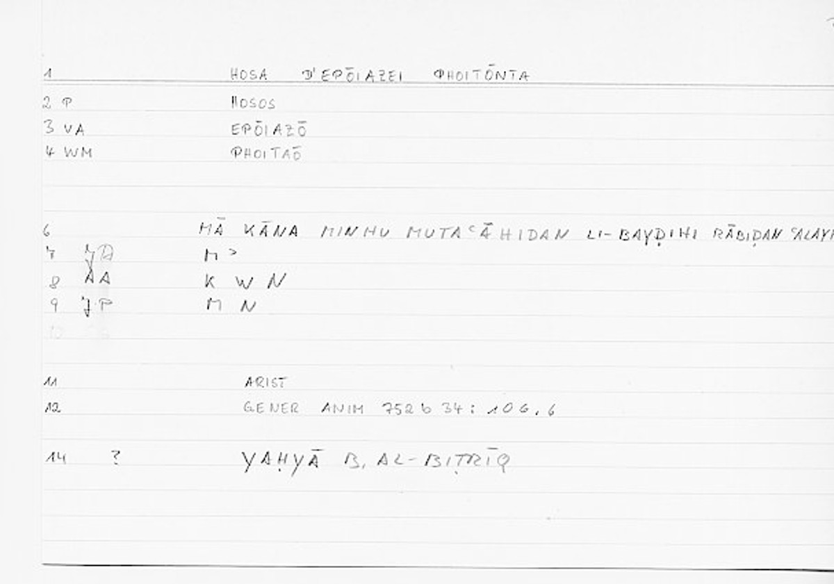 Filecard Arist.Gener-anim.0495