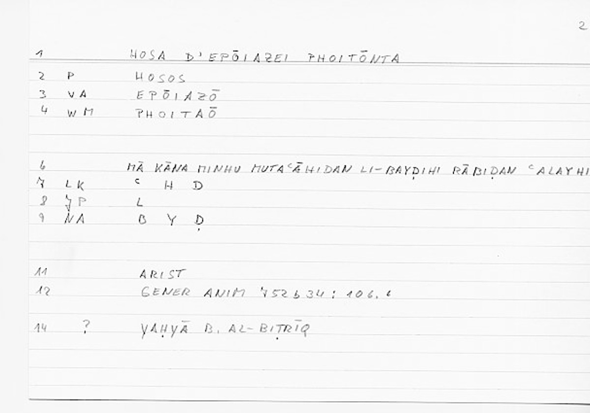Filecard Arist.Gener-anim.0496
