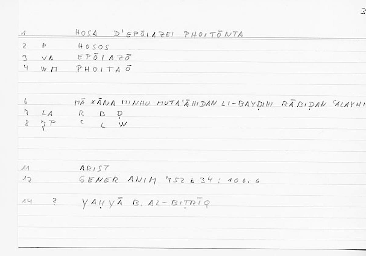Filecard Arist.Gener-anim.0497