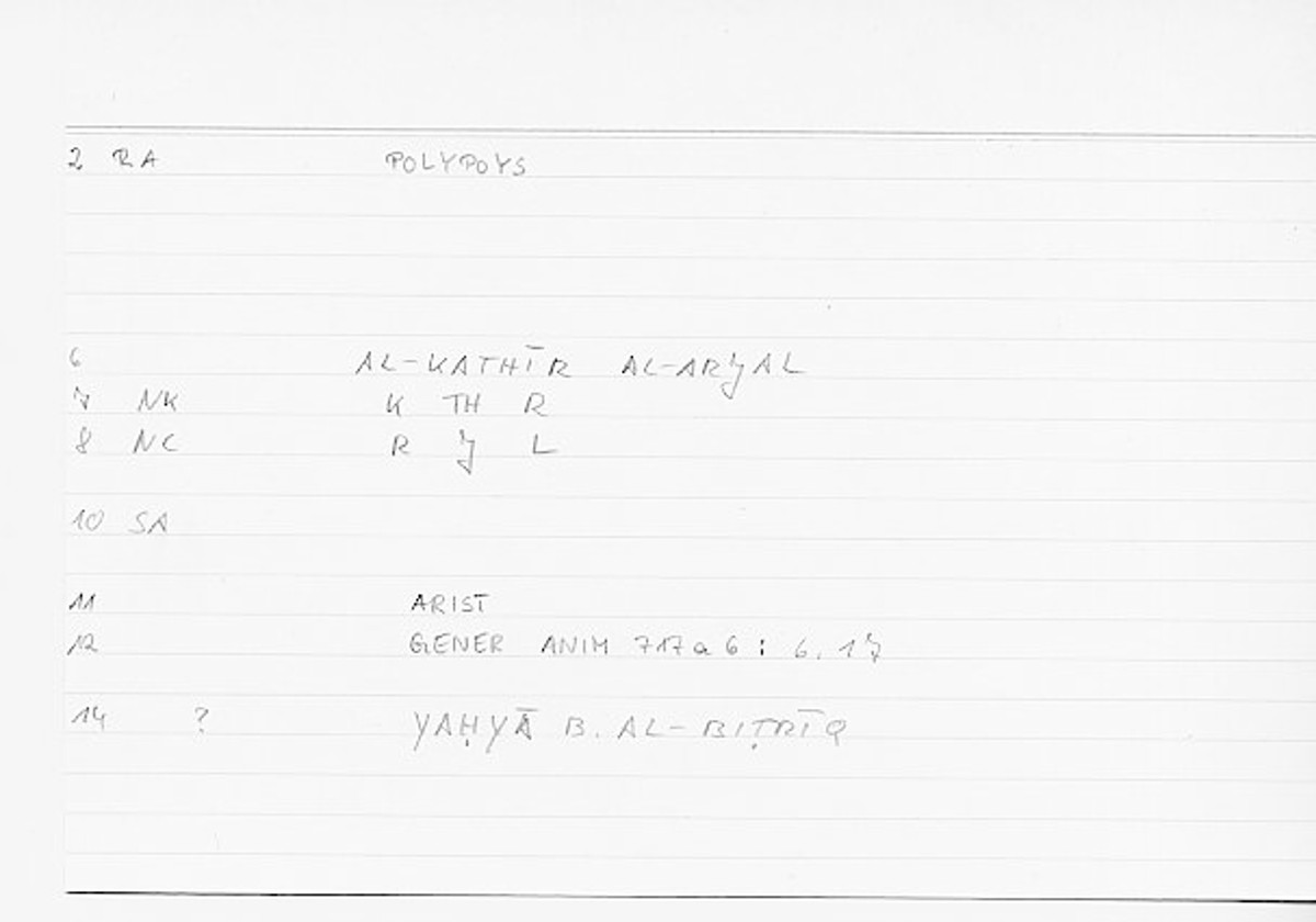 Filecard Arist.Gener-anim.0538