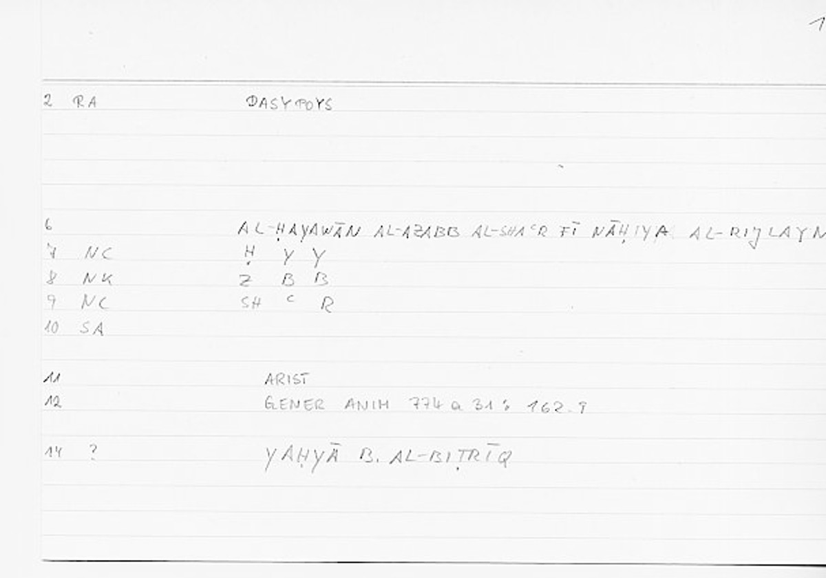 Filecard Arist.Gener-anim.0540