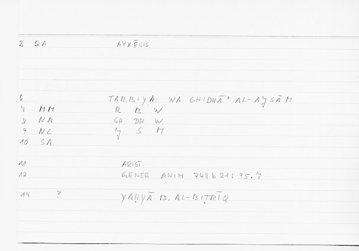 Filecard Arist.Gener-anim.0545