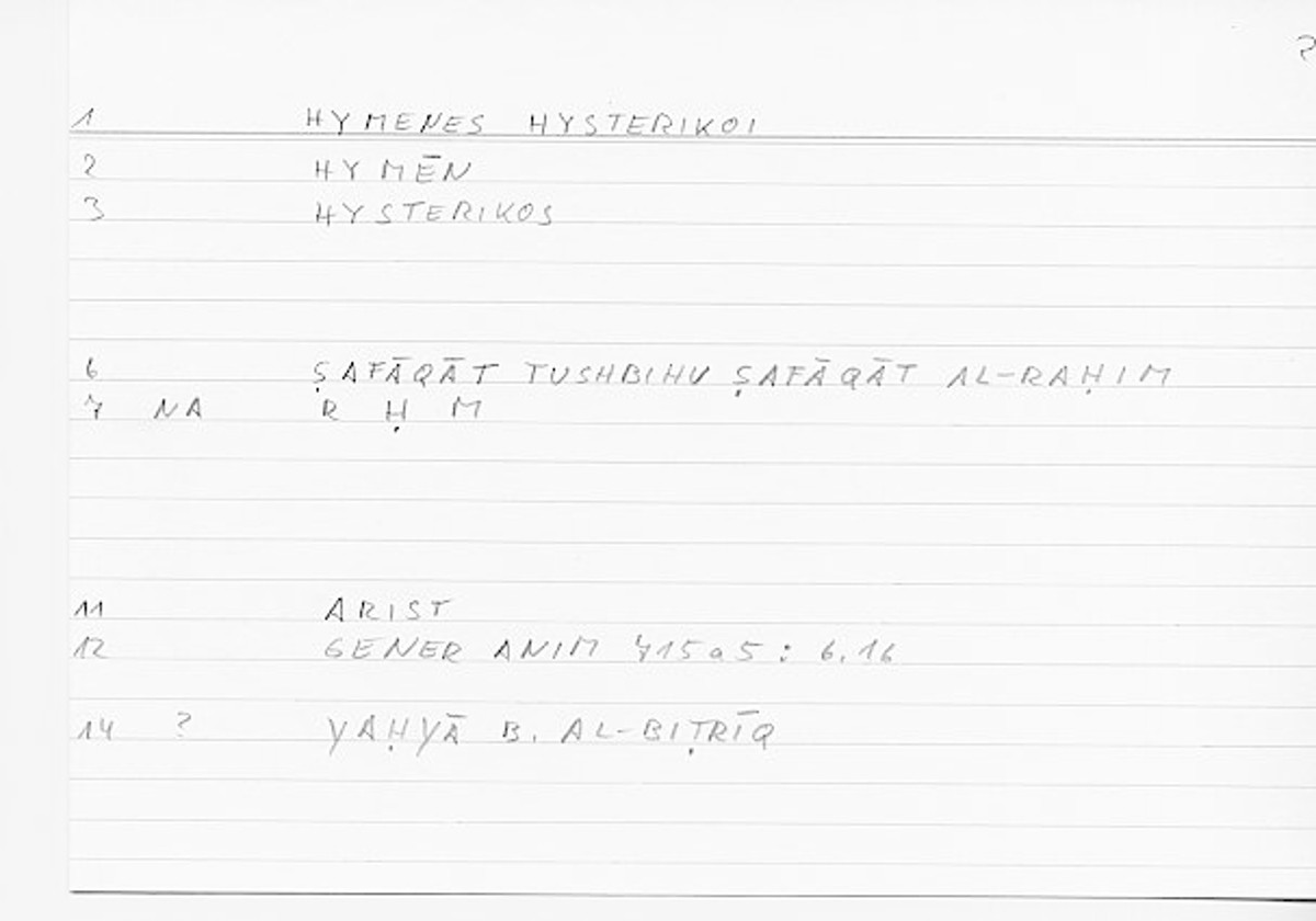 Filecard Arist.Gener-anim.0553