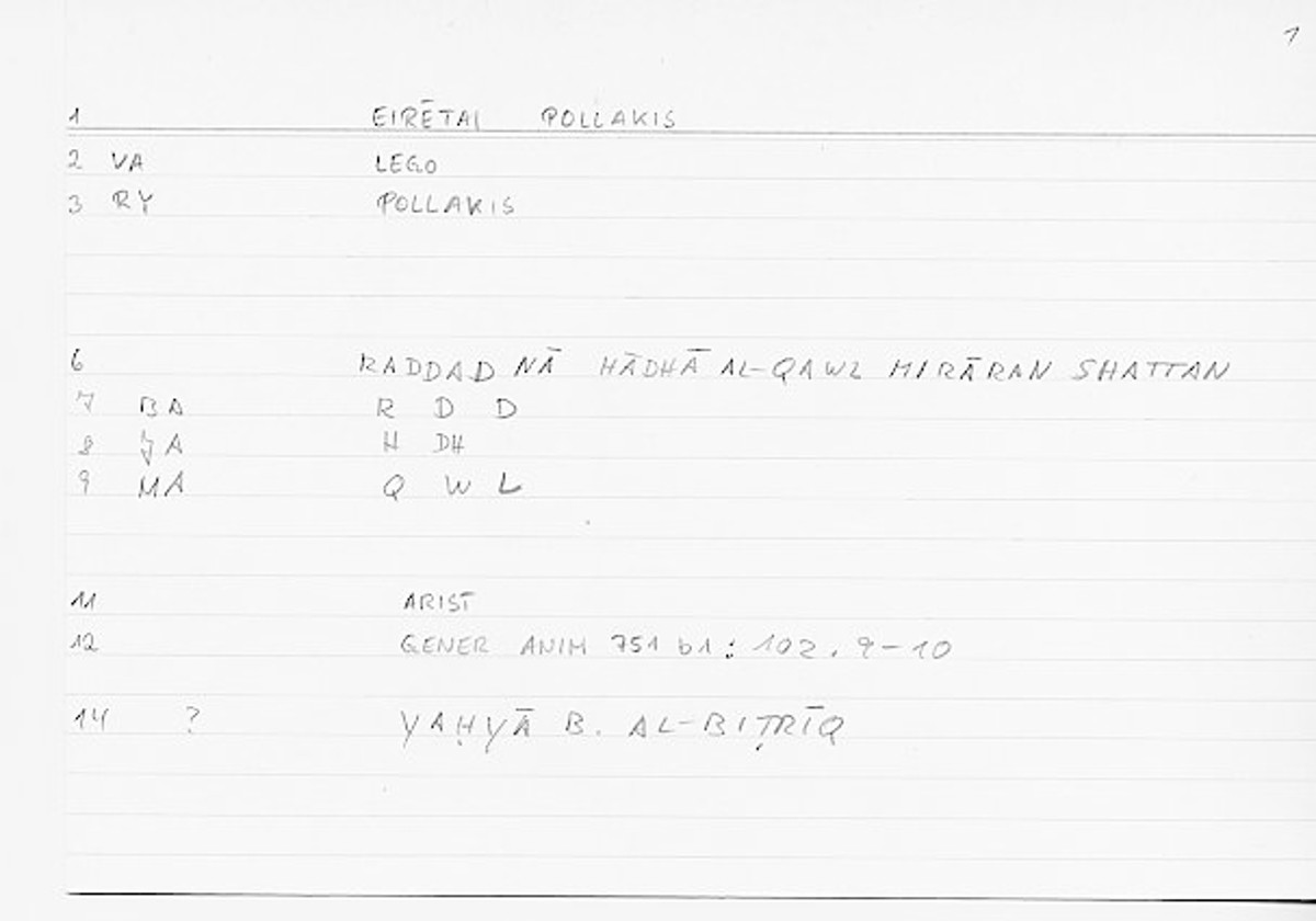 Filecard Arist.Gener-anim.0560