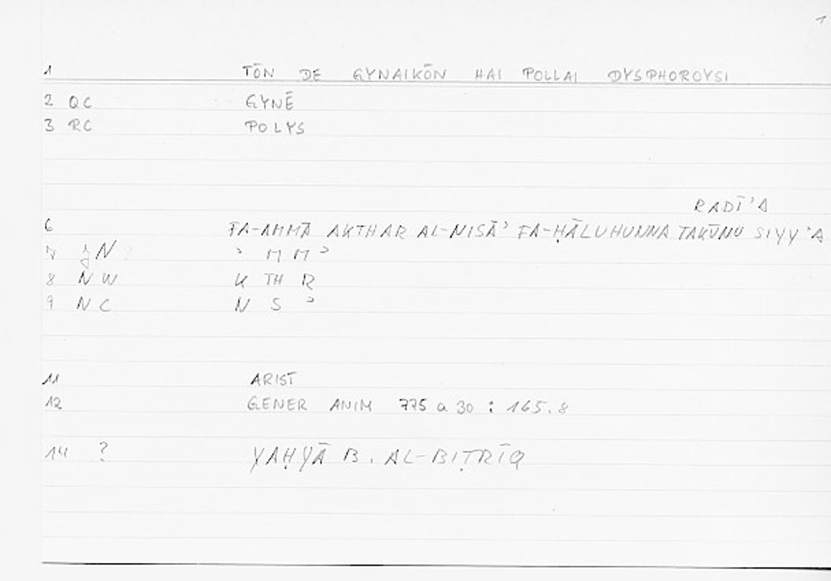 Filecard Arist.Gener-anim.0571