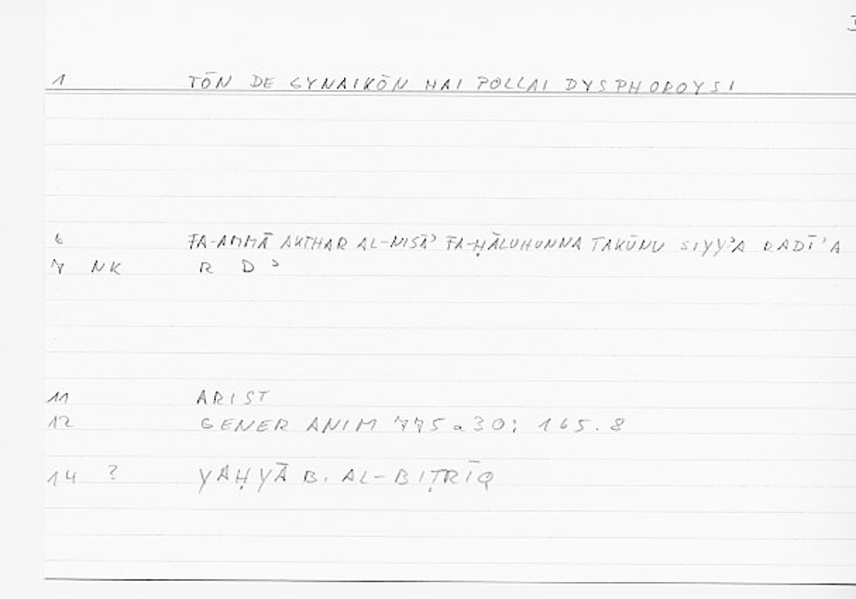 Filecard Arist.Gener-anim.0573