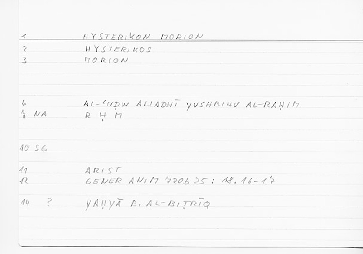 Filecard Arist.Gener-anim.0575