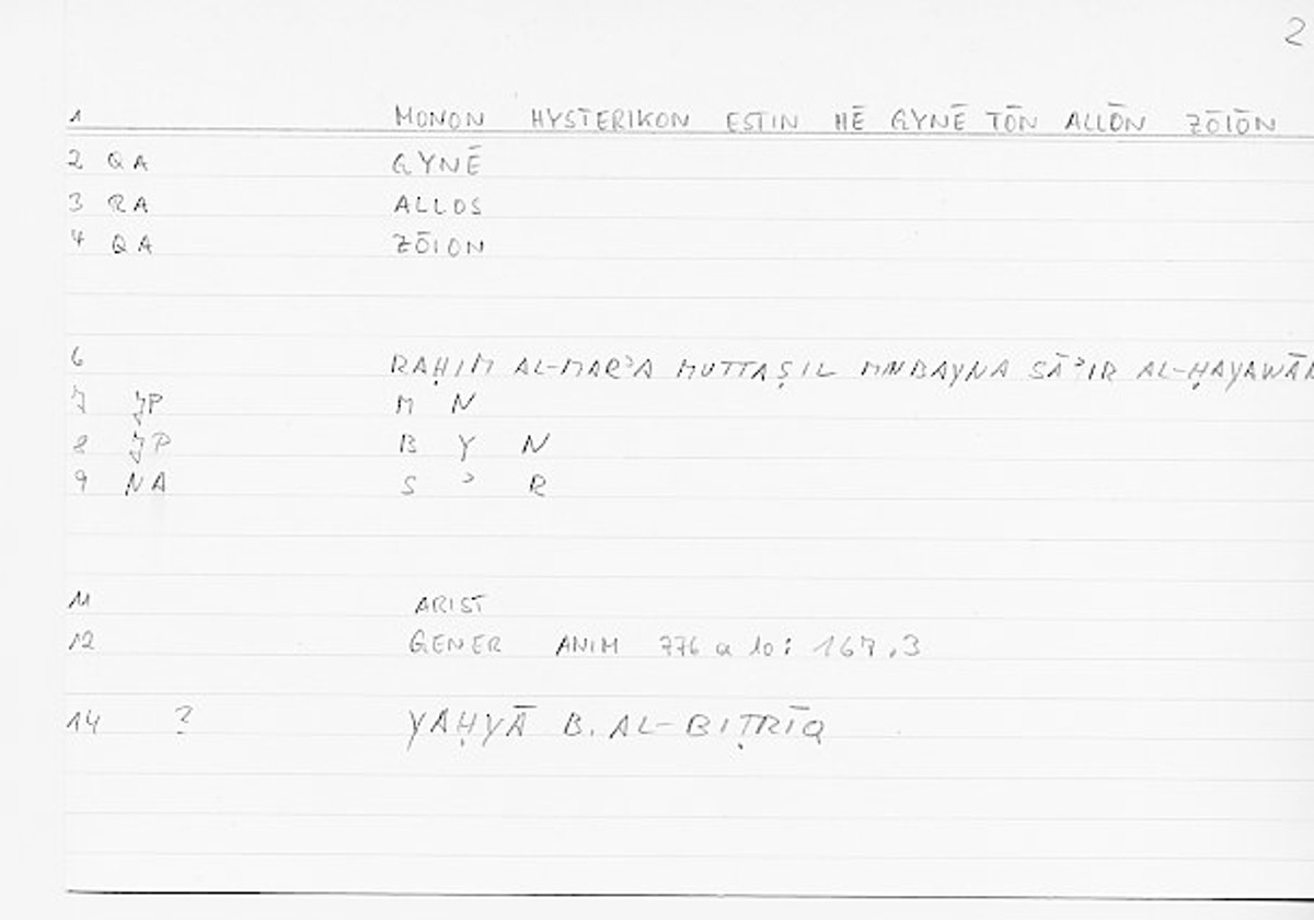 Filecard Arist.Gener-anim.0580