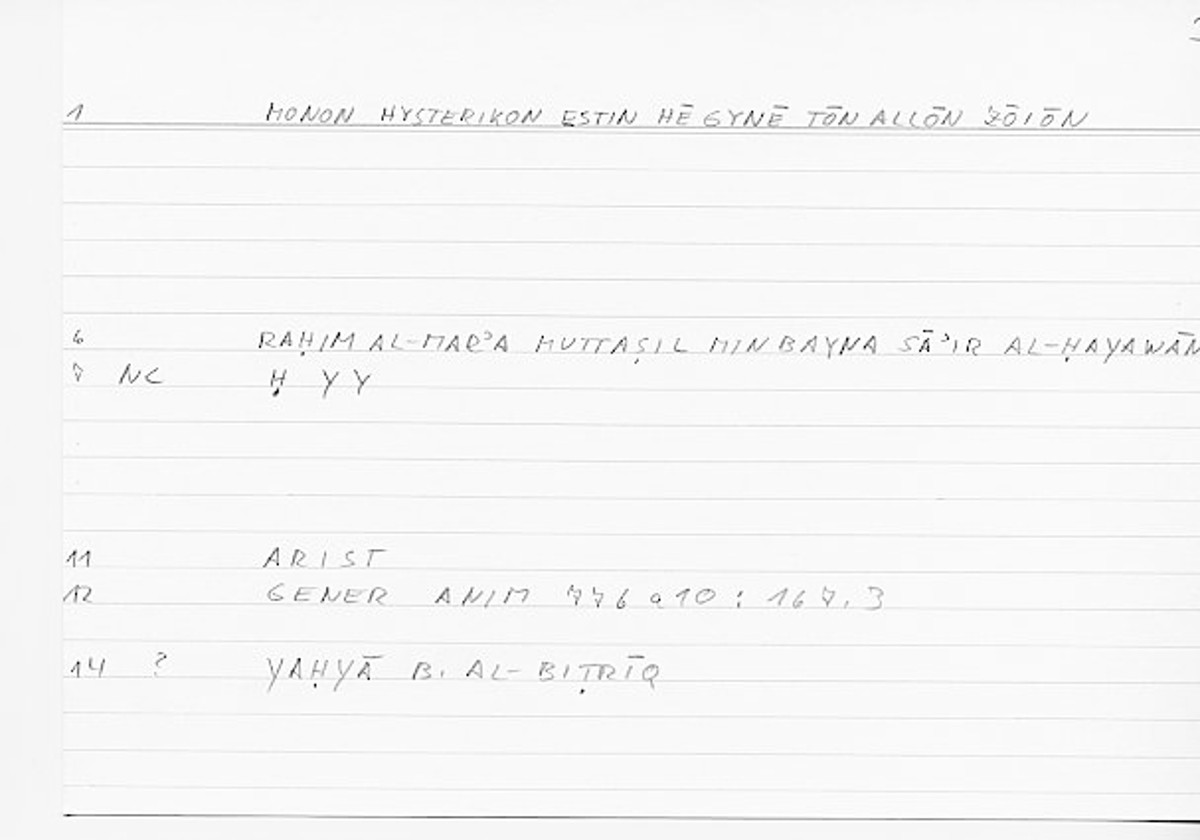 Filecard Arist.Gener-anim.0581