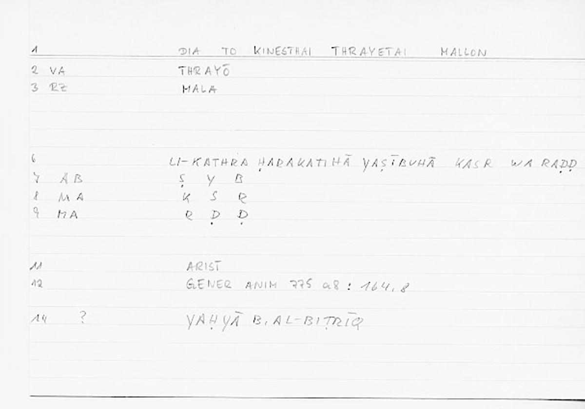 Filecard Arist.Gener-anim.0586
