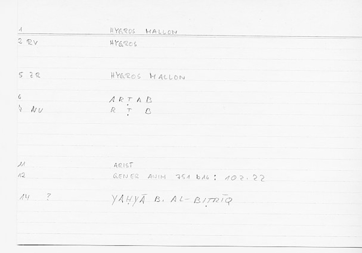 Filecard Arist.Gener-anim.0613