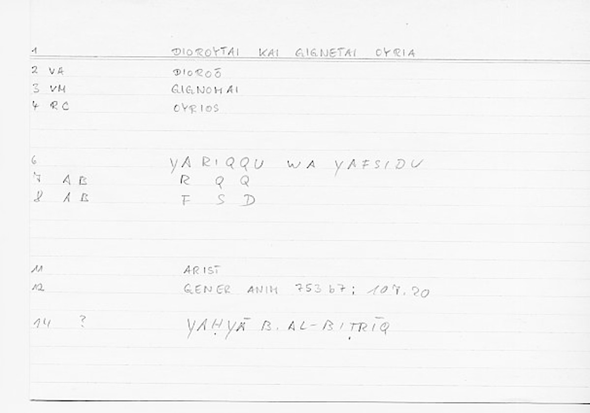 Filecard Arist.Gener-anim.0615
