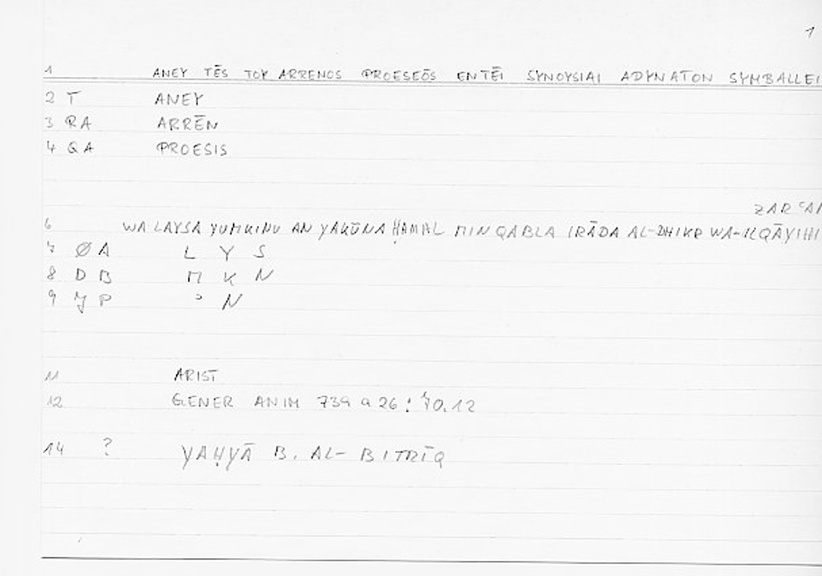 Filecard Arist.Gener-anim.0636
