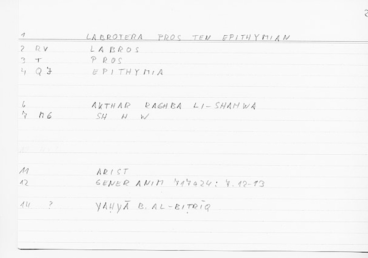 Filecard Arist.Gener-anim.0638