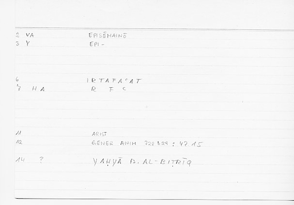 Filecard Arist.Gener-anim.0642