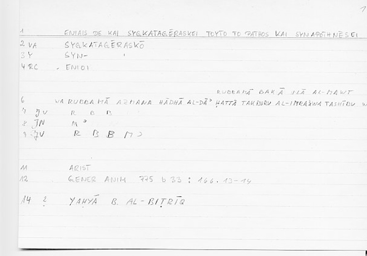 Filecard Arist.Gener-anim.0680