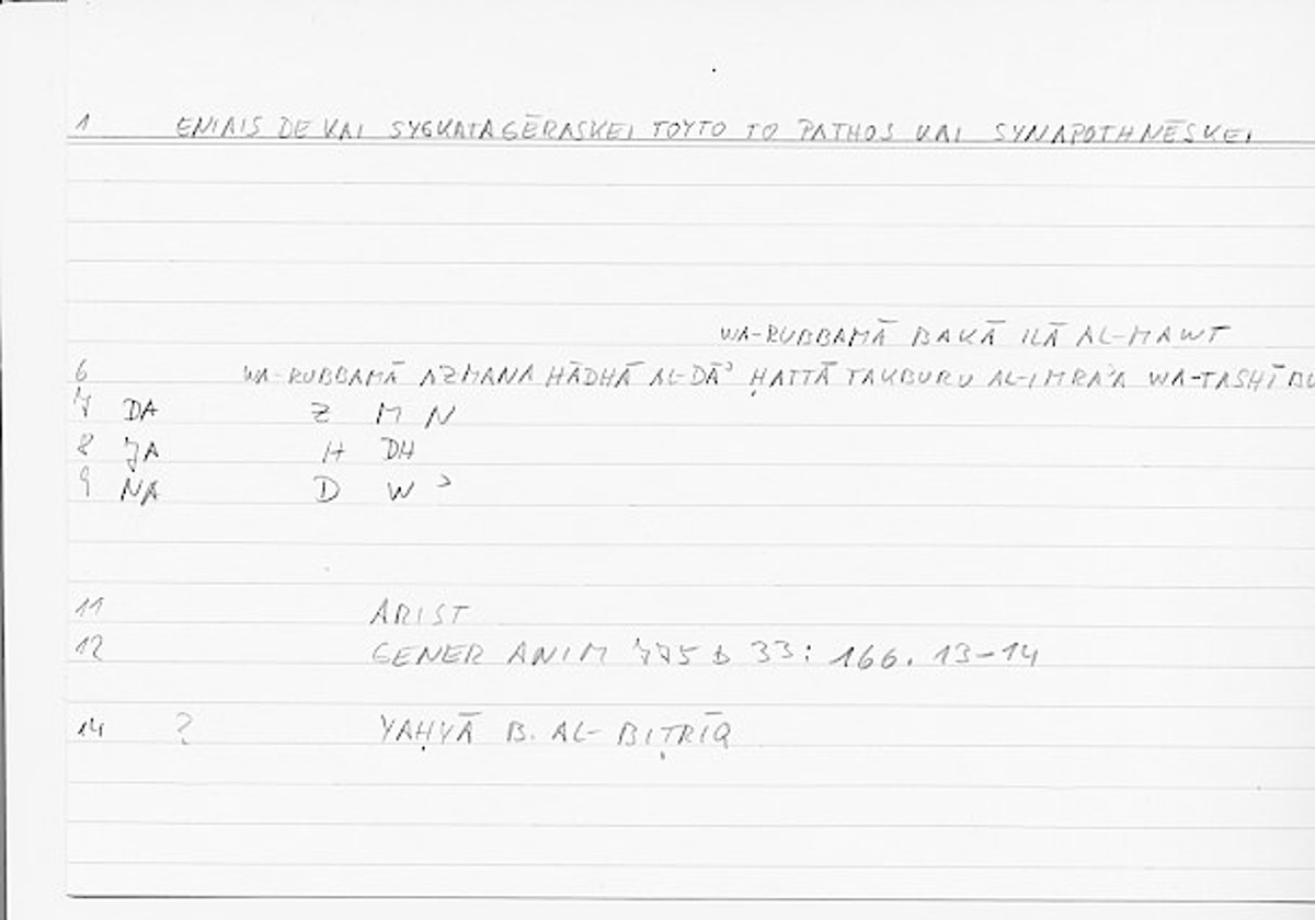 Filecard Arist.Gener-anim.0681