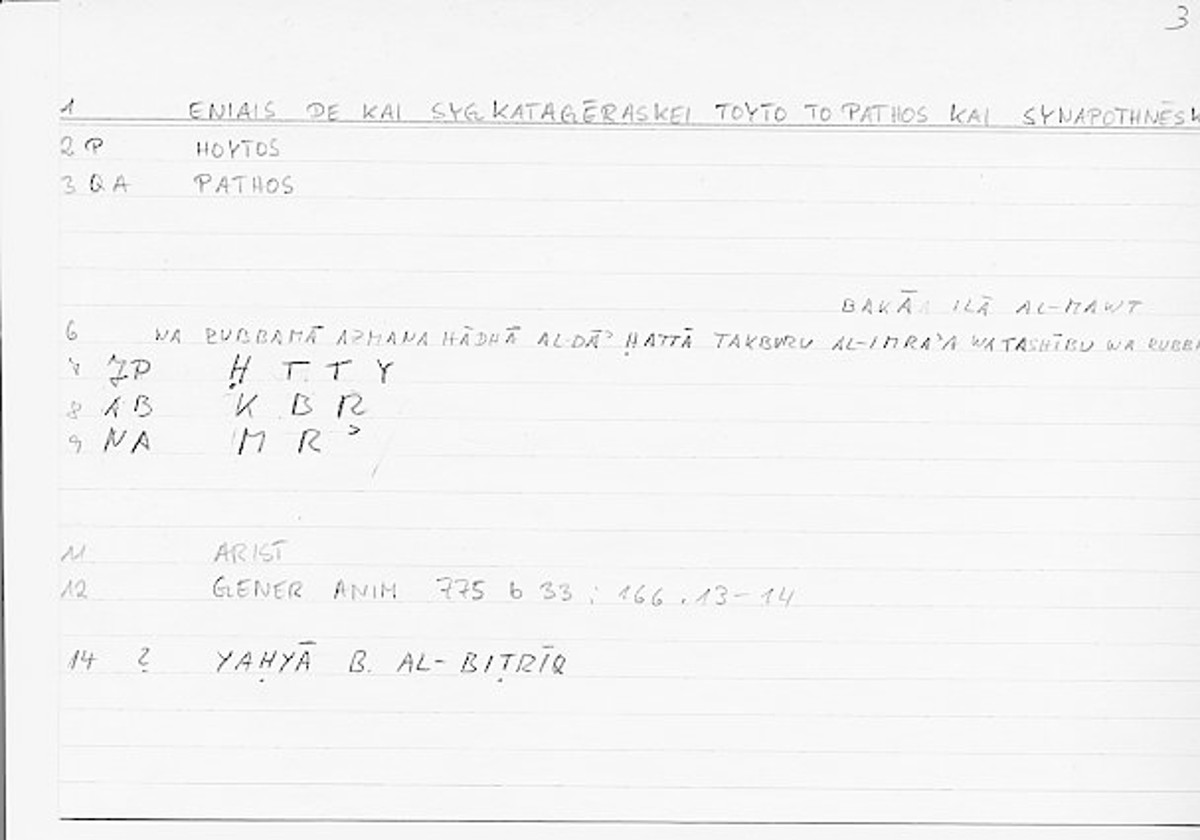 Filecard Arist.Gener-anim.0682