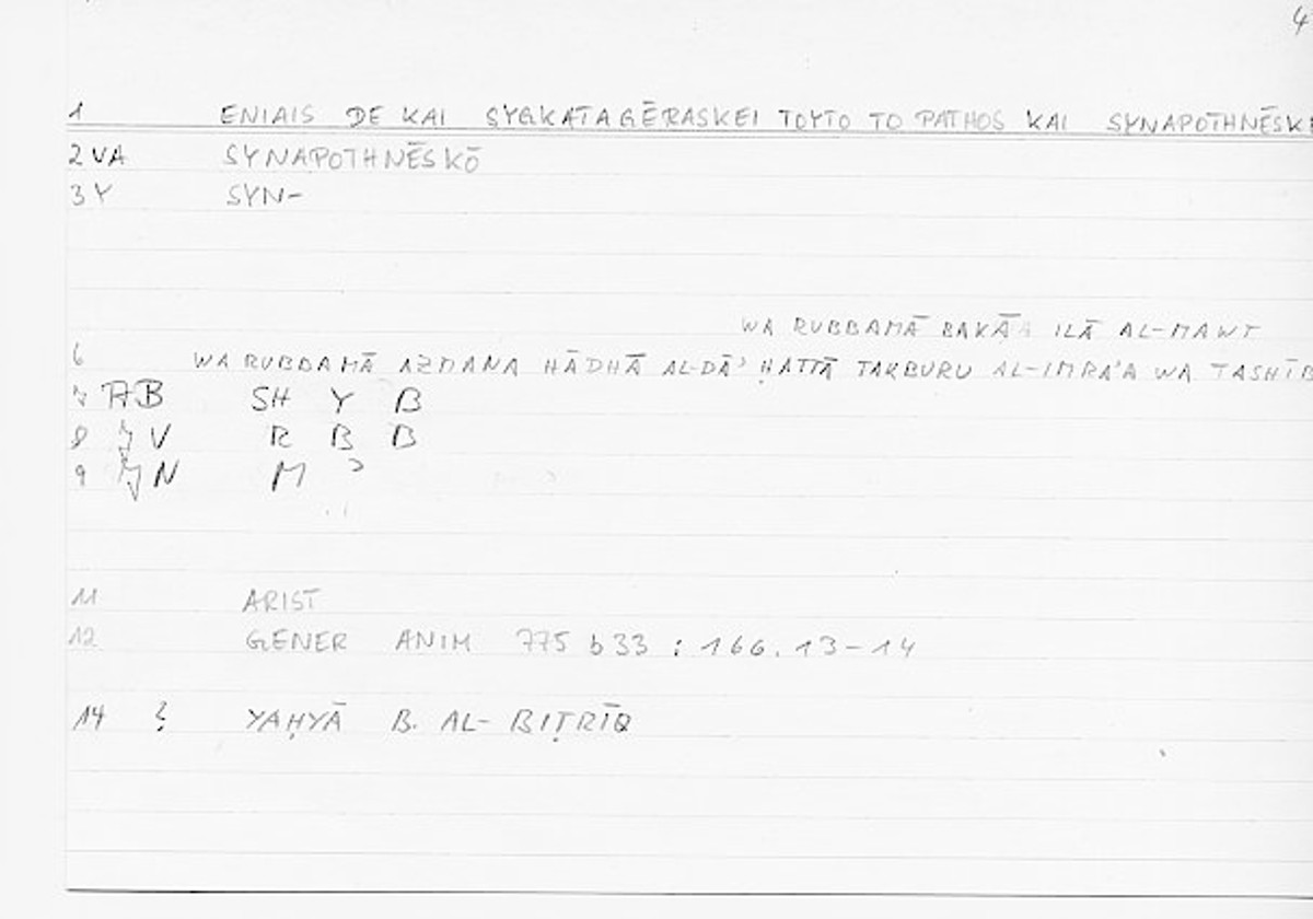 Filecard Arist.Gener-anim.0683