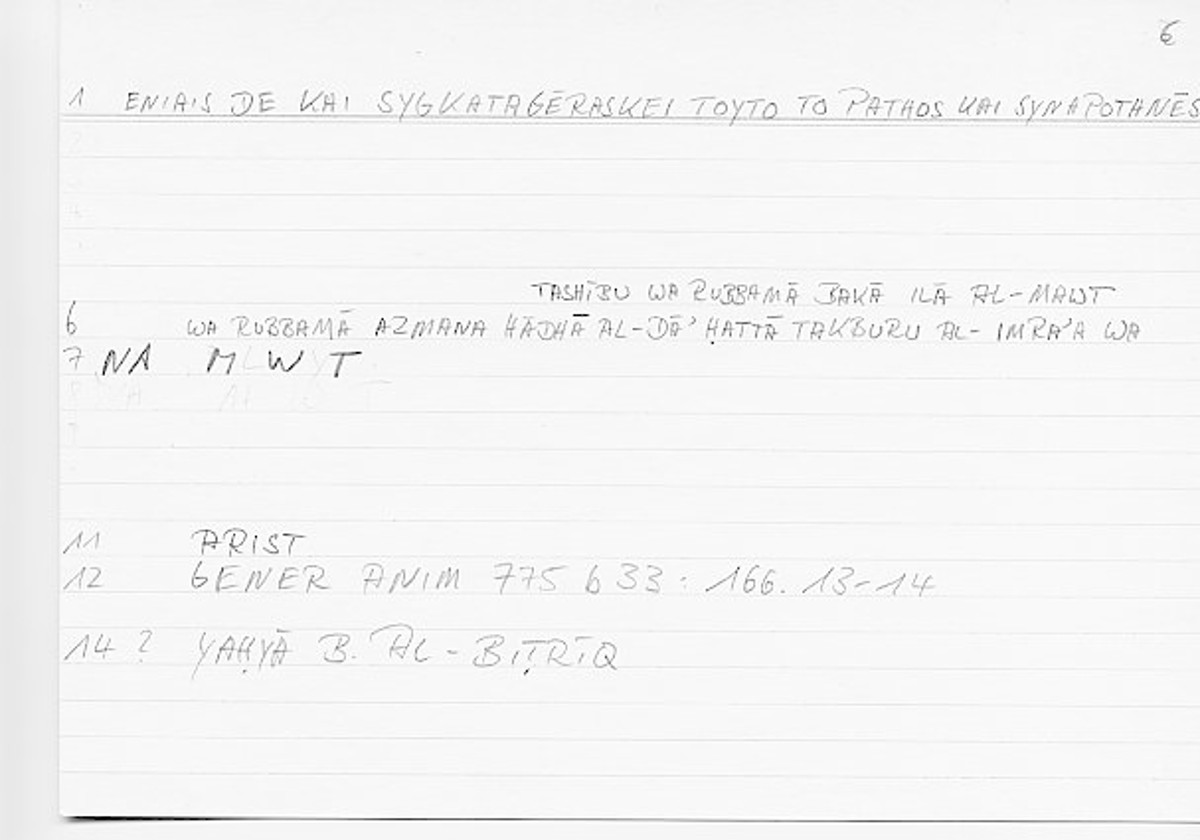 Filecard Arist.Gener-anim.0686