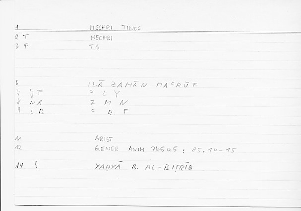 Filecard Arist.Gener-anim.0693