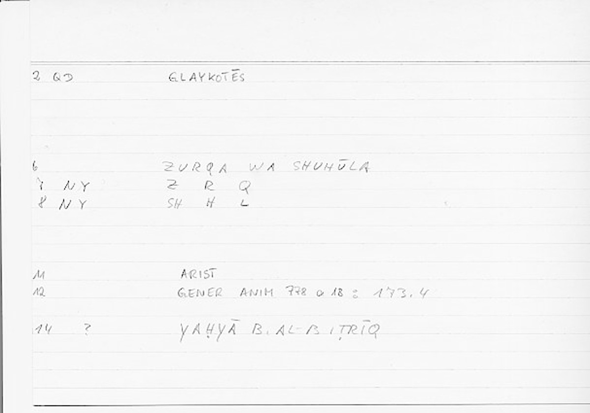 Filecard Arist.Gener-anim.0701