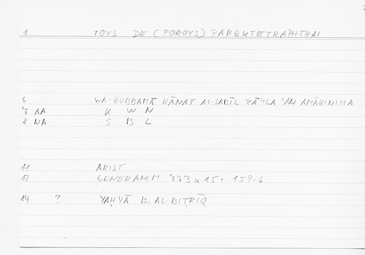Filecard Arist.Gener-anim.0712