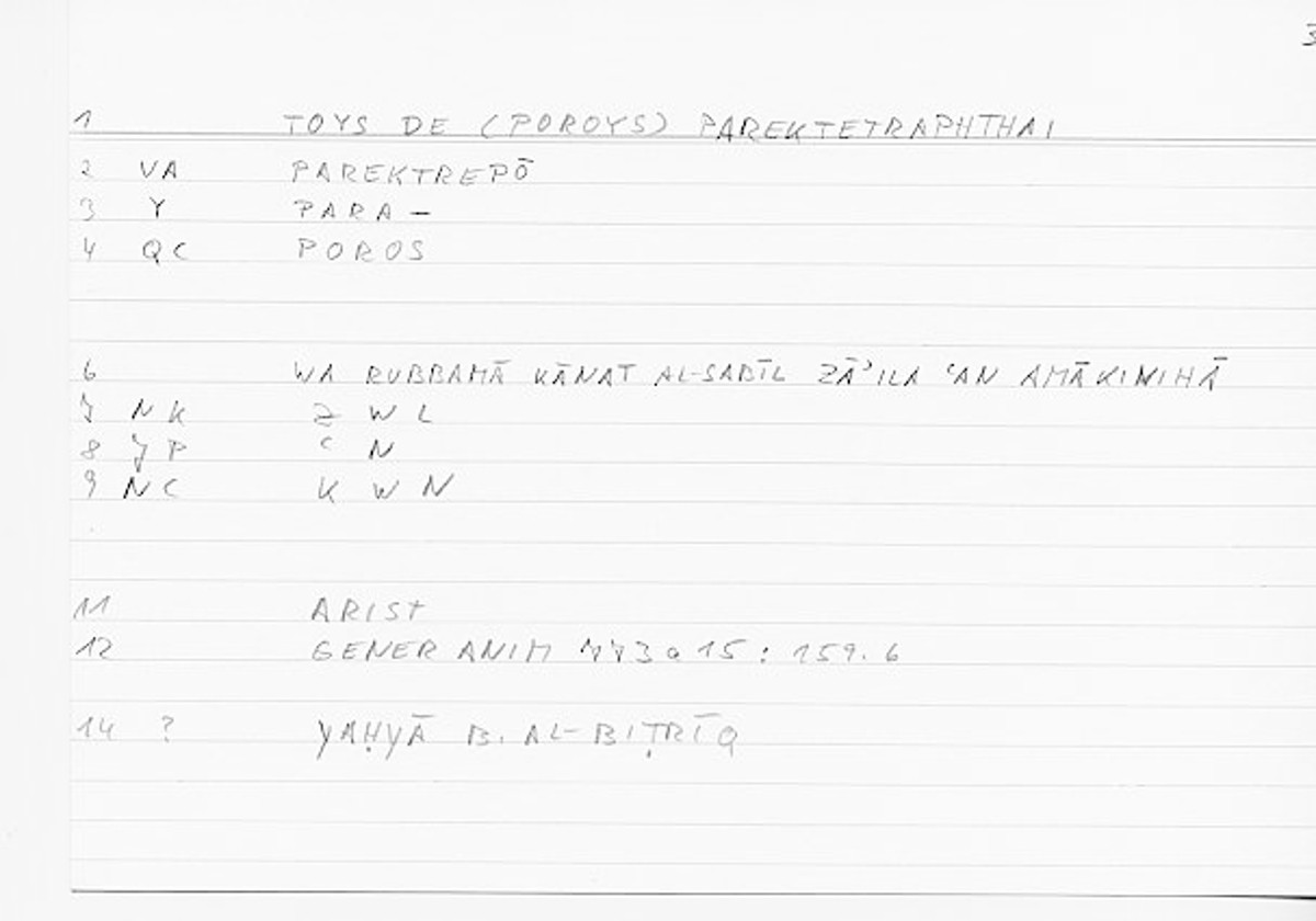 Filecard Arist.Gener-anim.0713