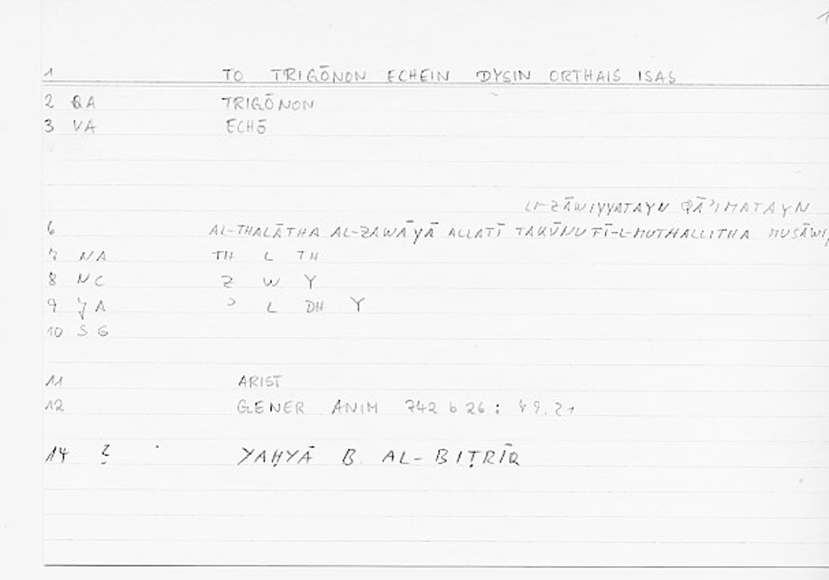 Filecard Arist.Gener-anim.0718