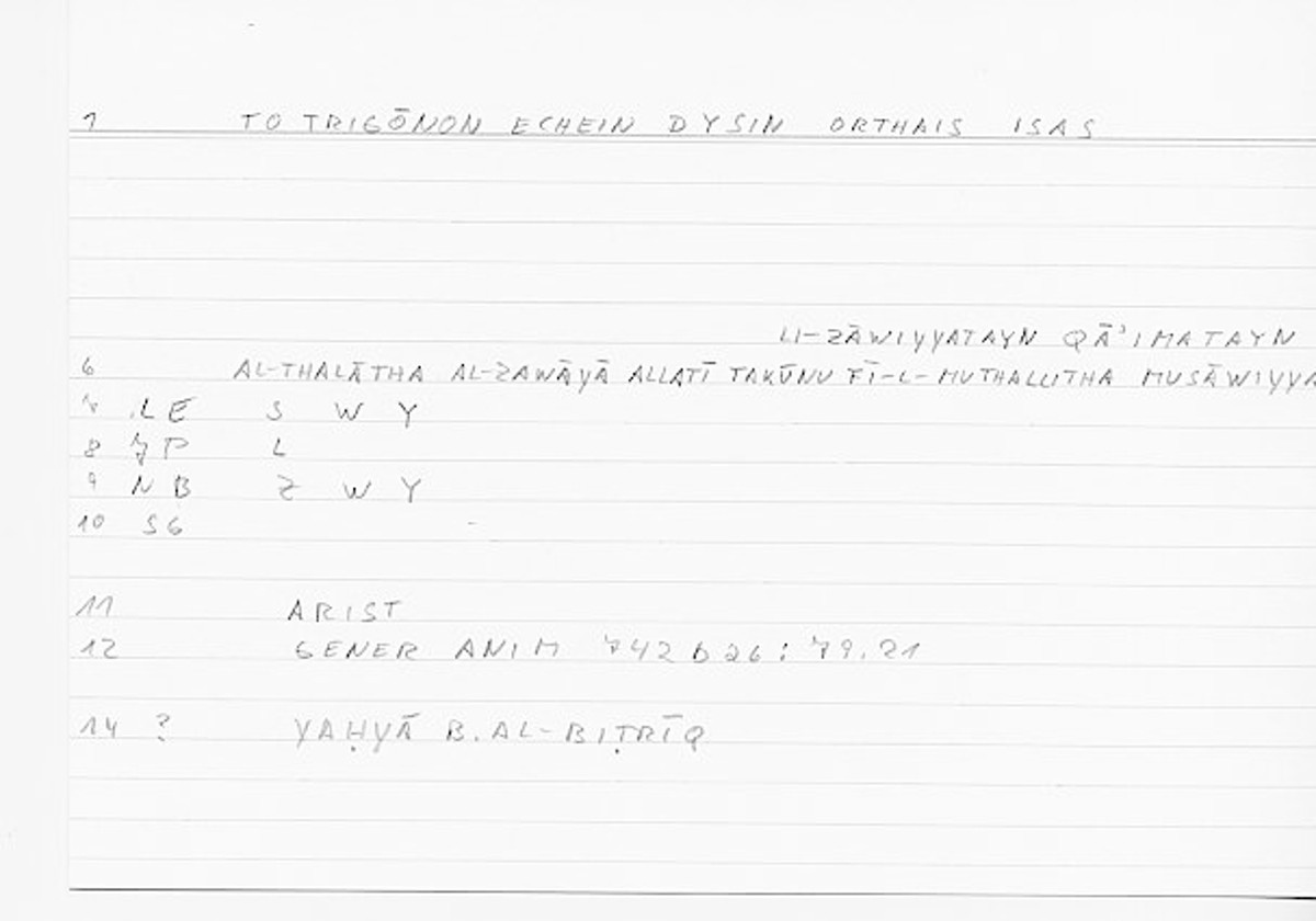 Filecard Arist.Gener-anim.0720