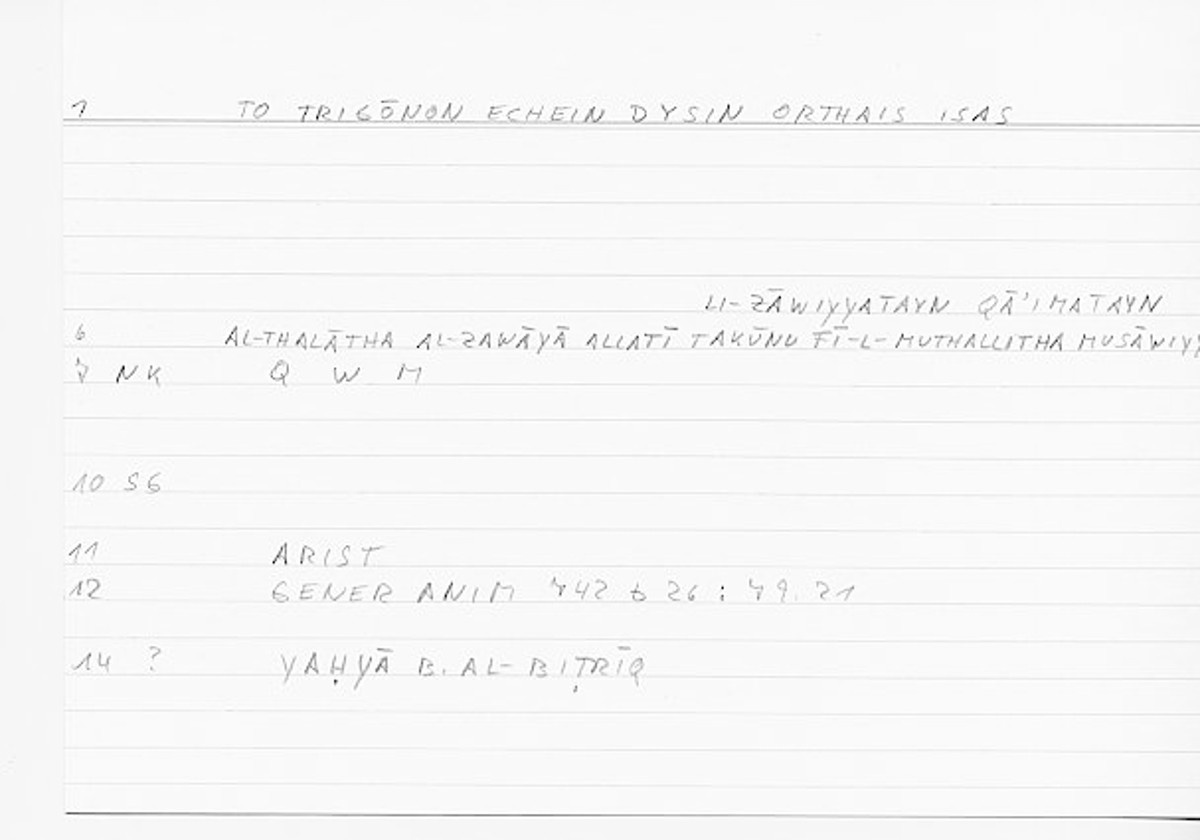 Filecard Arist.Gener-anim.0721