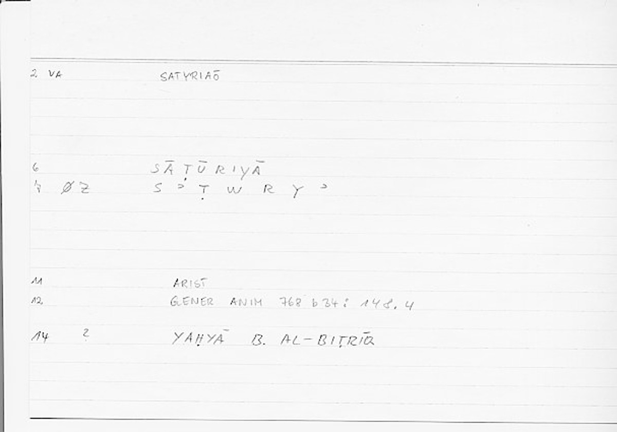 Filecard Arist.Gener-anim.0742